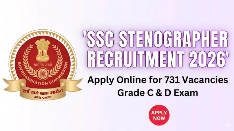 SSC ಸ್ಟೆನೋಗ್ರಾಫರ್ ನೇಮಕಾತಿ 2026