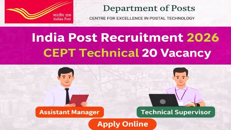India Post Recruitment 2026: ಭಾರತ ಅಂಚೆ ಇಲಾಖೆಯಲ್ಲಿ 20 ಹುದ್ದೆಗಳು