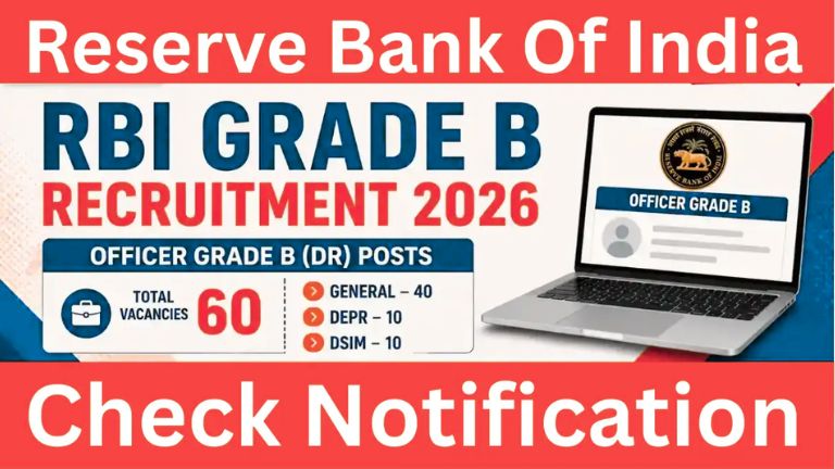 RBI ರಿಸರ್ವ್ ಬ್ಯಾಂಕ್ ಆಫ್ ಇಂಡಿಯಾ ನೇಮಕಾತಿ 2026